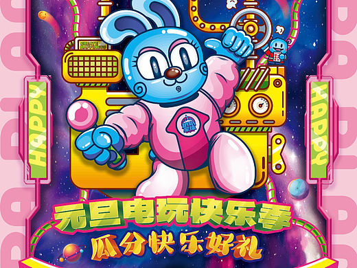 双旦海报
