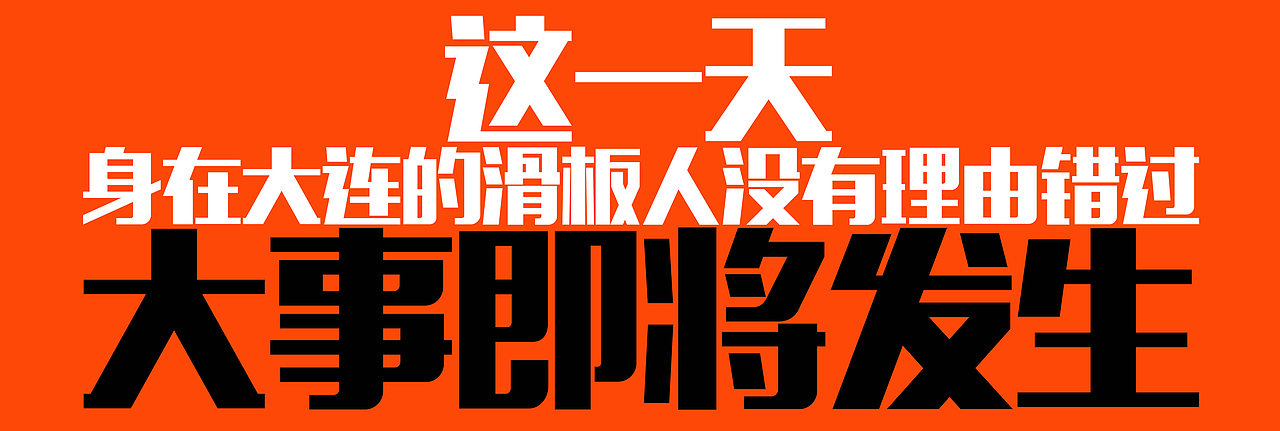 from店庆（图ZNDA1MTY0MDQ=） - Logo - 站酷设计师曲大娃原创素材 - 站酷ZCOOL