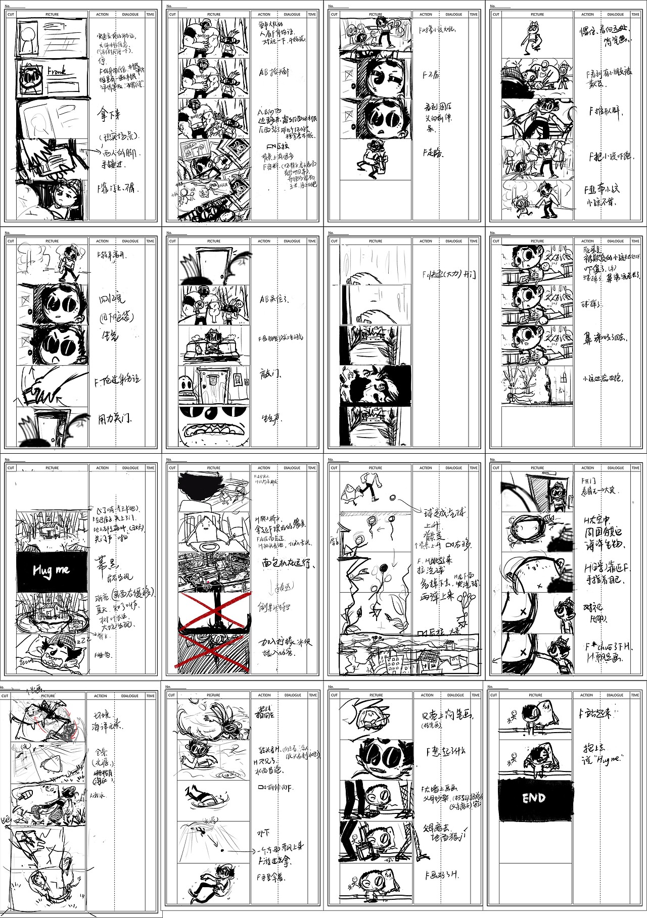 二维动画短片hugme青春答卷2016
