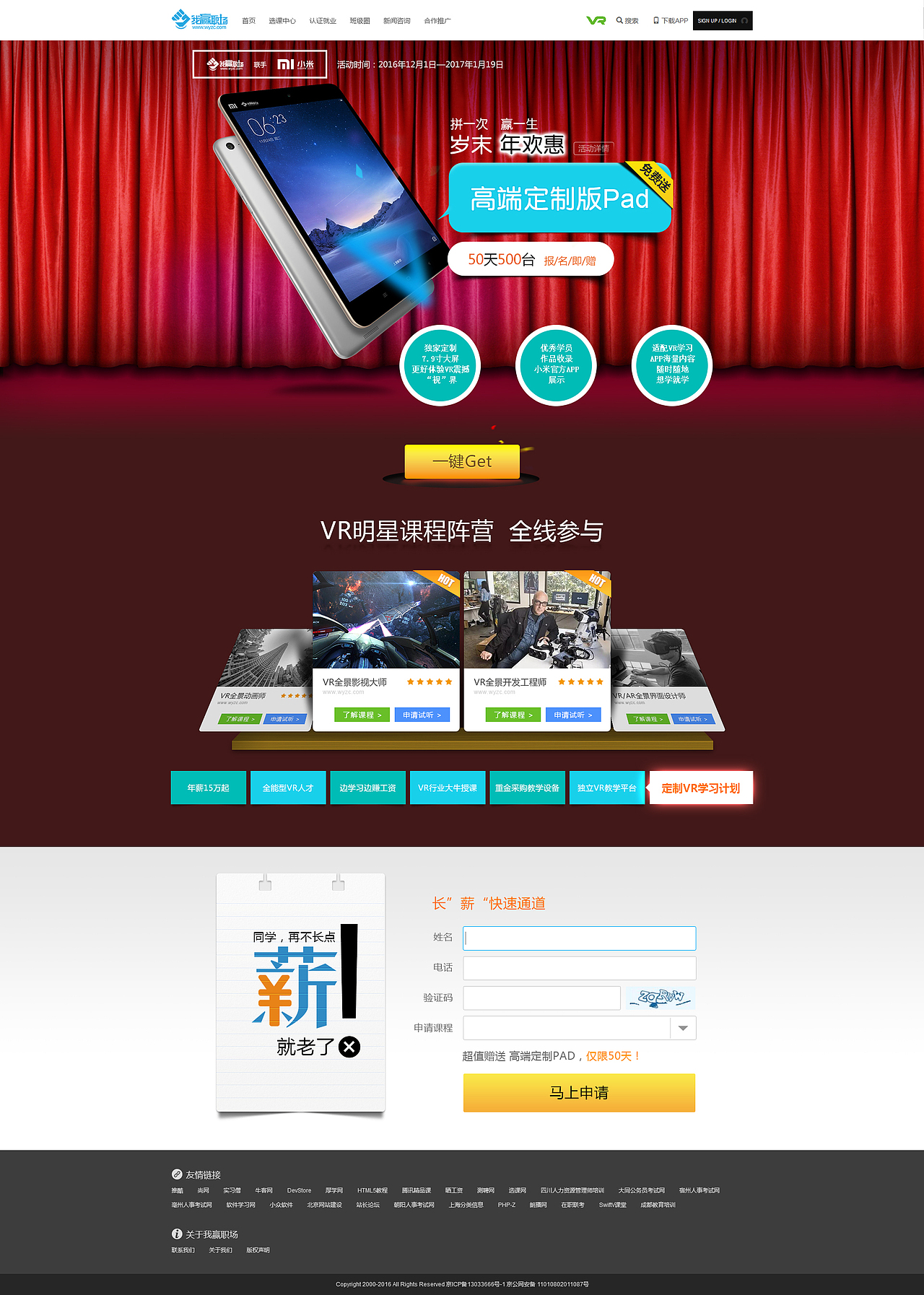 年末专题（图ZODY1MTgwNjA=） - 运营设计 - 站酷设计师guo5218原创素材 - 站酷ZCOOL