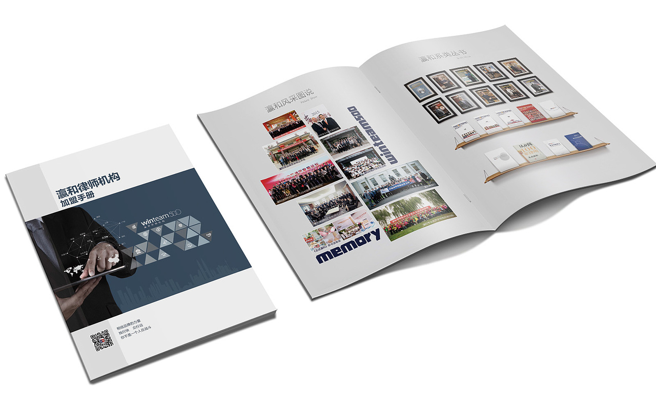 书刊&海报&专题活动设计