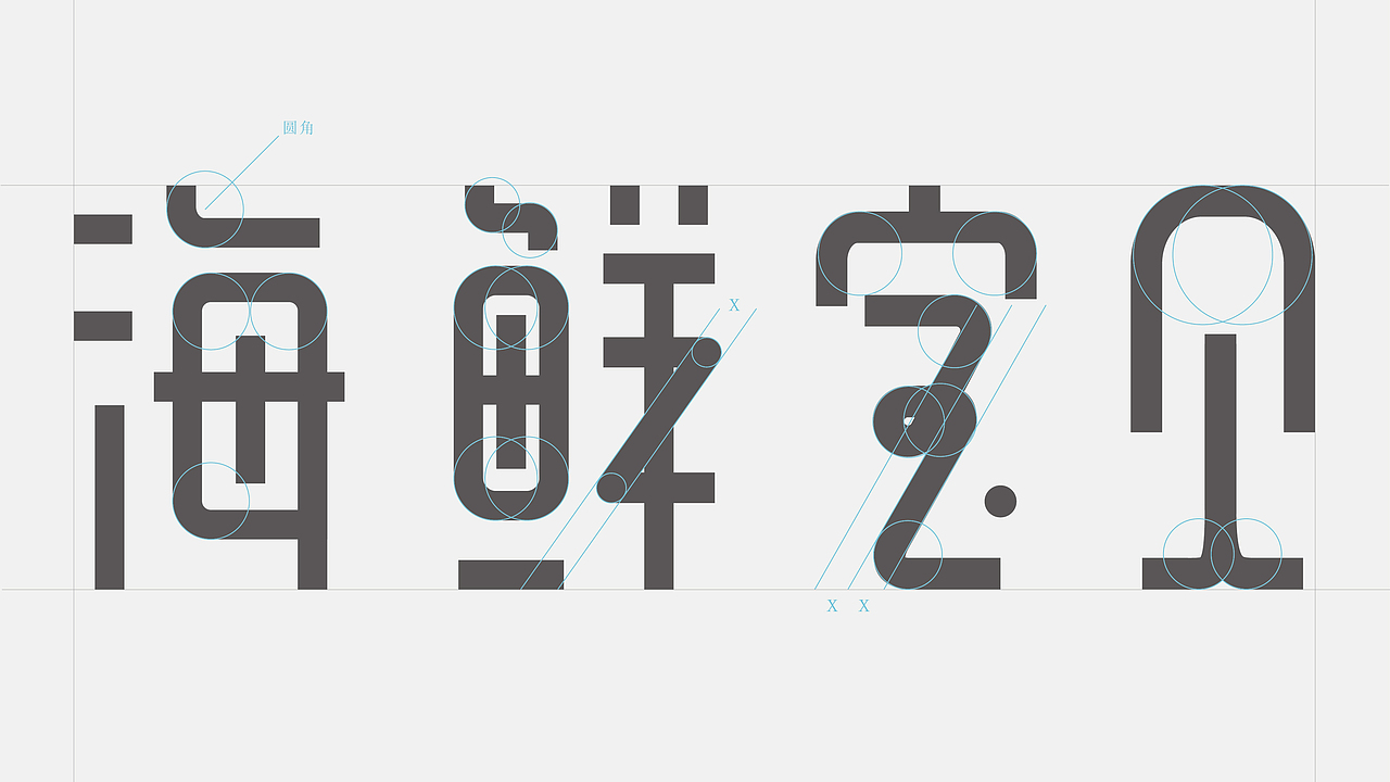 2018品牌设计，实战项目合集（图ZMTQ4MjQ5NDE2） - 品牌 - 站酷设计师小强老师原创素材 - 站酷ZCOOL