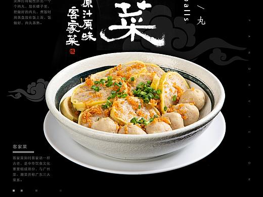 客家言 ✖ 熊猫视觉 | 品牌升级美食拍摄
