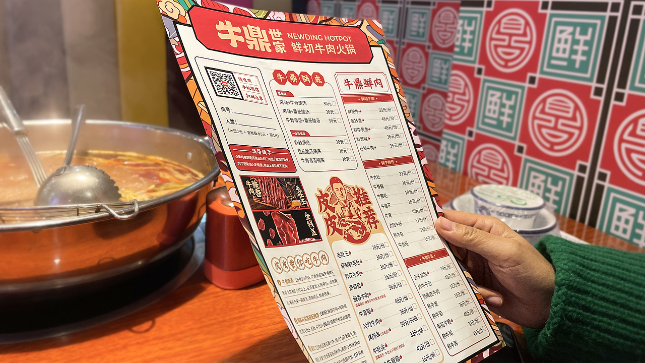 上行案例/牛鼎世家品牌形象升级(图ZMjc2NDQ5MjA4) - 品牌 - 站酷设计师石昌鸿原创素材 - 站酷ZCOOL