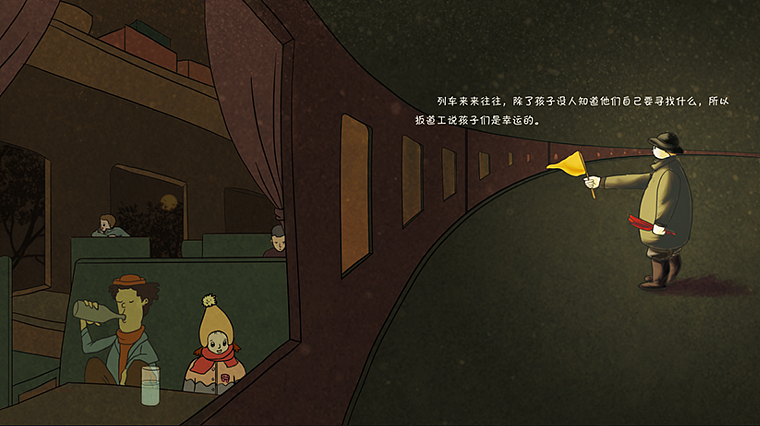 《小王子》系列插画