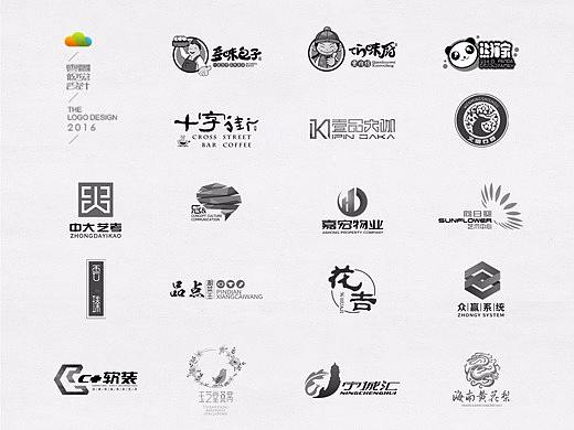 logo设计整理集（三）（2016年上）  