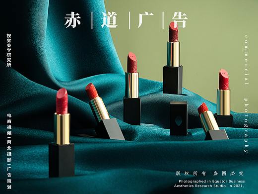 甄美颜  |  步花间花本口红~创意视觉