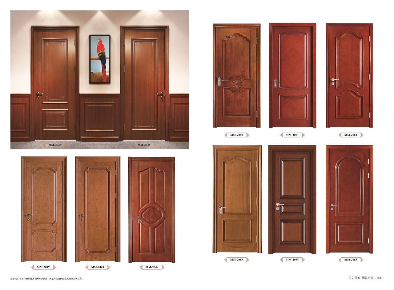 新中式实木烤漆木门图册制作轻奢碳晶门画册设计|平面|其他平面|vx一