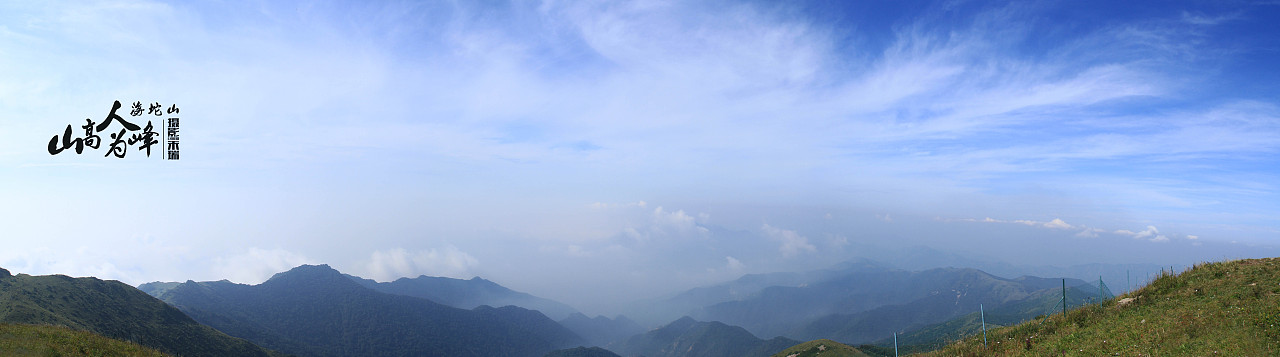 海坨山全景（图ZMTkyMDg4NTY=） - 风光摄影 - 站酷设计师浟湙Youyi原创素材 - 站酷ZCOOL