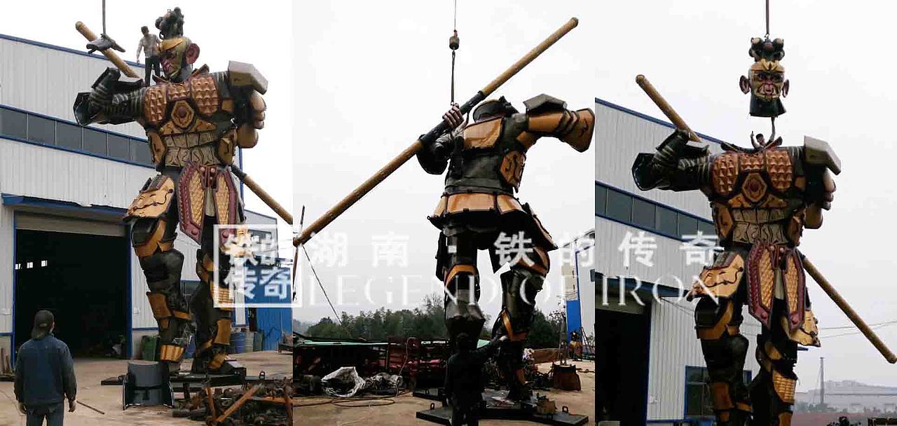 铁的传奇2016猴年献礼：全球最大钢雕齐天大圣问世（图ZNDA4MTc0ODQ=） - 工艺品设计 - 站酷设计师铁的传奇原创素材 - 站酷ZCOOL