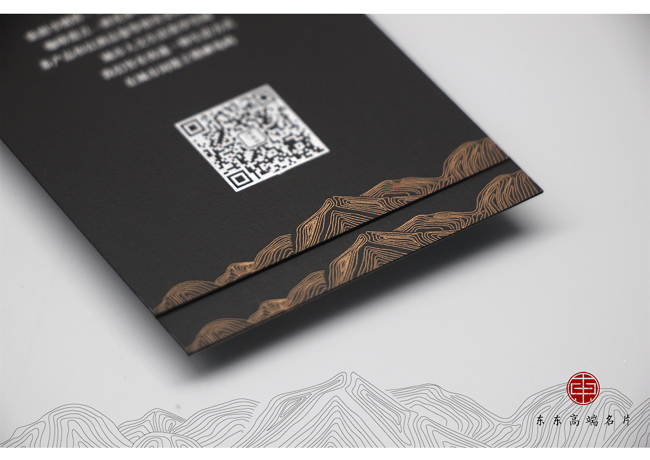 高端名片-触感印金印银（图ZOTU3MTU5NDA=） - 品牌 - 站酷设计师东东高端名片原创素材 - 站酷ZCOOL