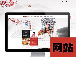 文化馆/博物馆官网