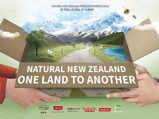 天猫国际&RYC 超级新西兰 KV（个人主页-ZMzAyMDcwOTY=） - 海报 - 站酷设计师Enki_C原创素材 - 站酷ZCOOL