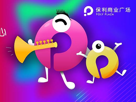 户外广告