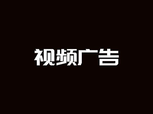 仙侠视频合集