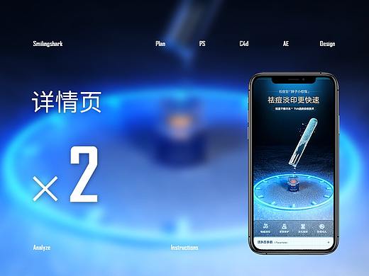 化妆品冻干粉详情页案例-六月