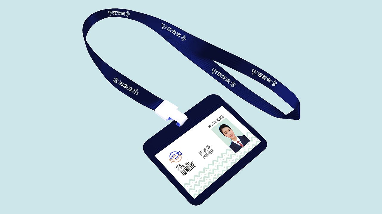 鱼鲜说冷冻食品海底鲜食品