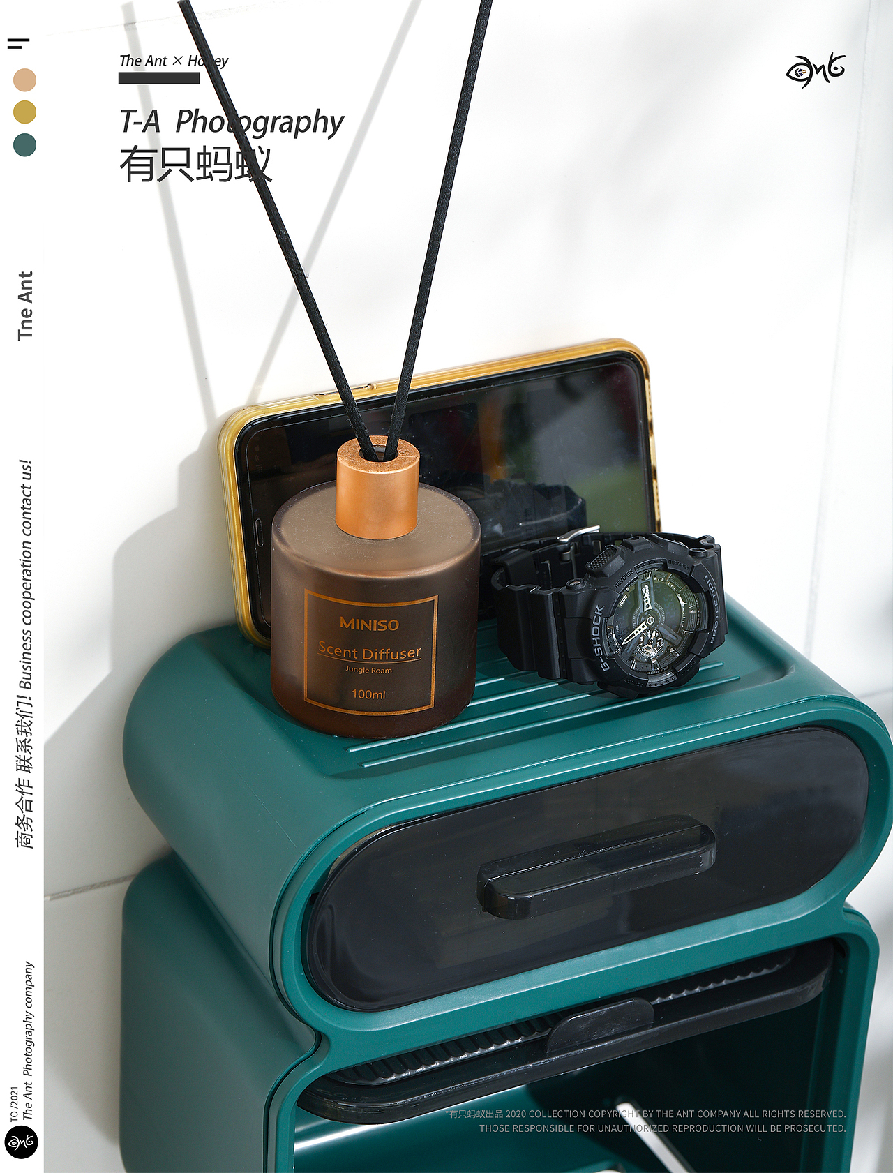 有只蚂蚁x百货产品丨纸巾盒