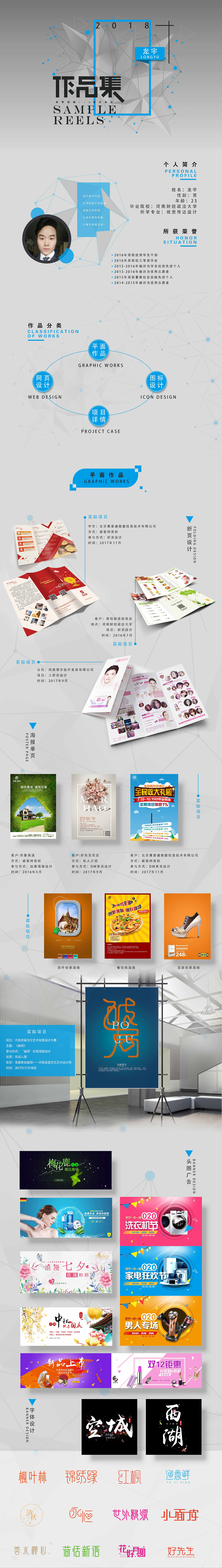 作品集（图ZMTIwOTk2ODMy） - 其他平面 - 站酷设计师平平9淡淡hao原创素材 - 站酷ZCOOL