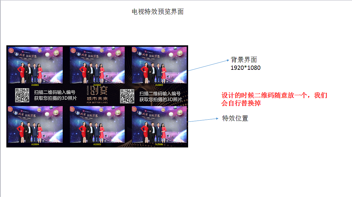 180度拍摄子弹时间360度环绕拍照冻结时间租凭