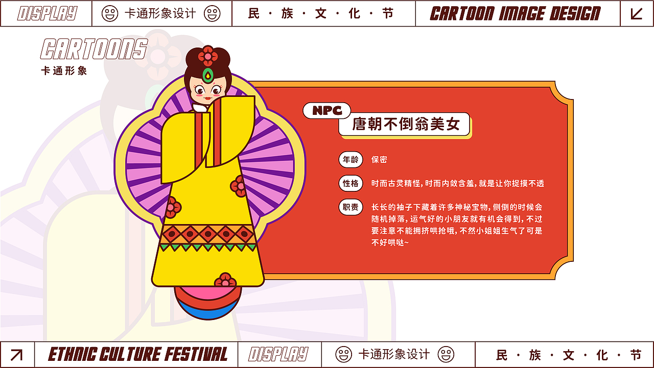 活动设计（图ZMjU0ODQ5OTEy） - 宣传物料 - 站酷设计师陈陈陈小猫原创素材 - 站酷ZCOOL
