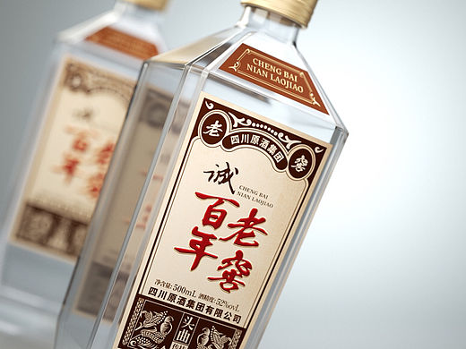 白酒