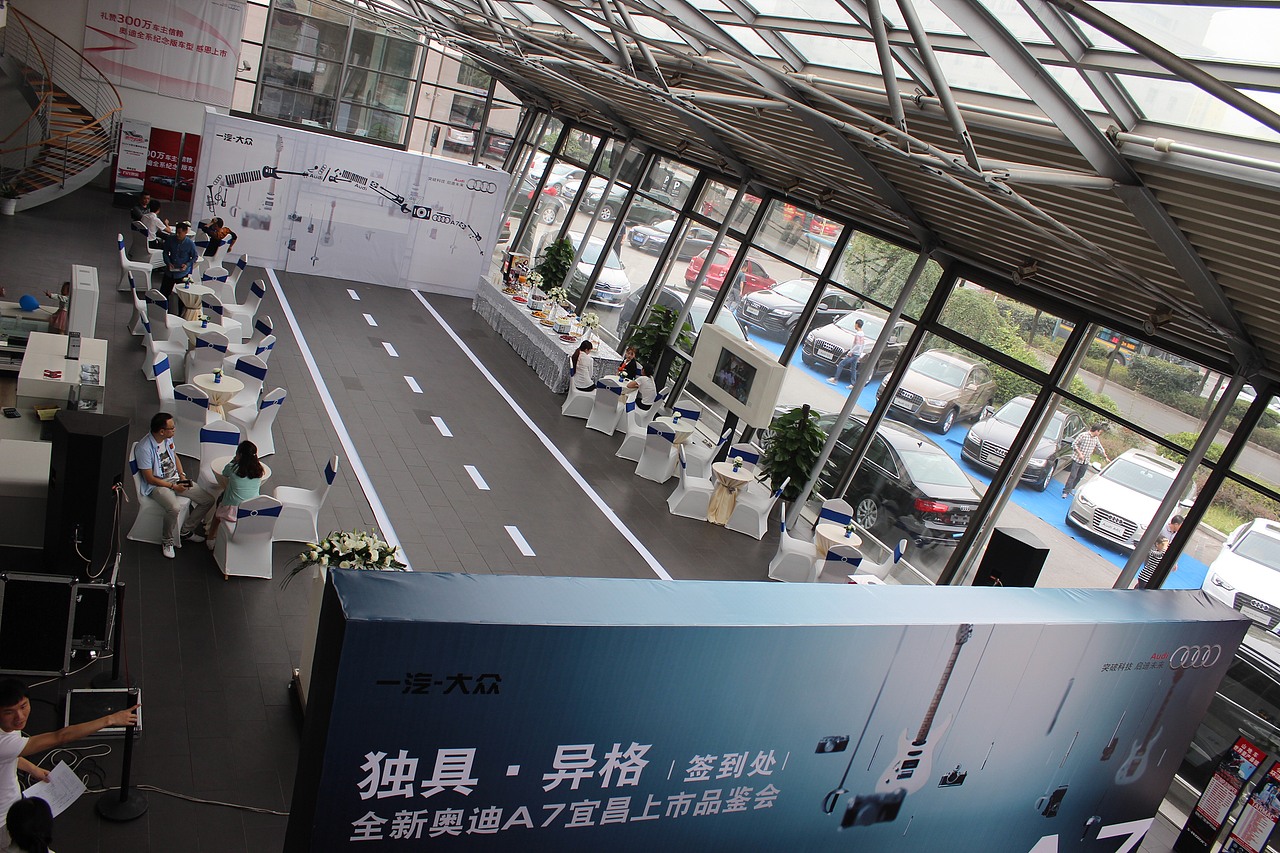 全新奥迪A7宜昌上市品鉴会（图ZNDQ5MzA4NDQ=） - 其他三维 - 站酷设计师rabbit妍原创素材 - 站酷ZCOOL