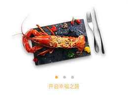 美食app