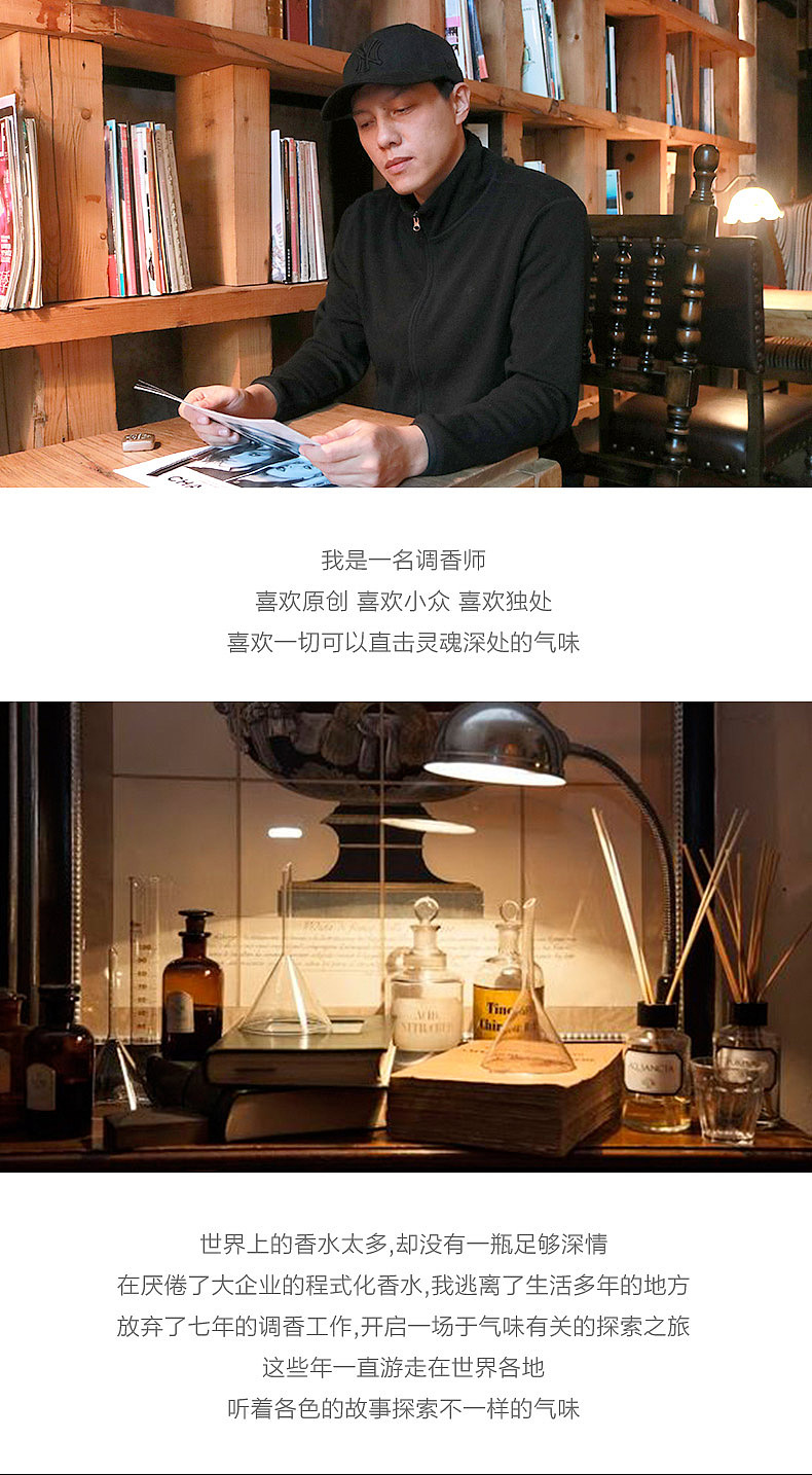 以爱之名，蔻美慕蓝香水美学（图ZMTAwMjcwNjUy） - 电商 - 站酷设计师红脸谱电商原创素材 - 站酷ZCOOL