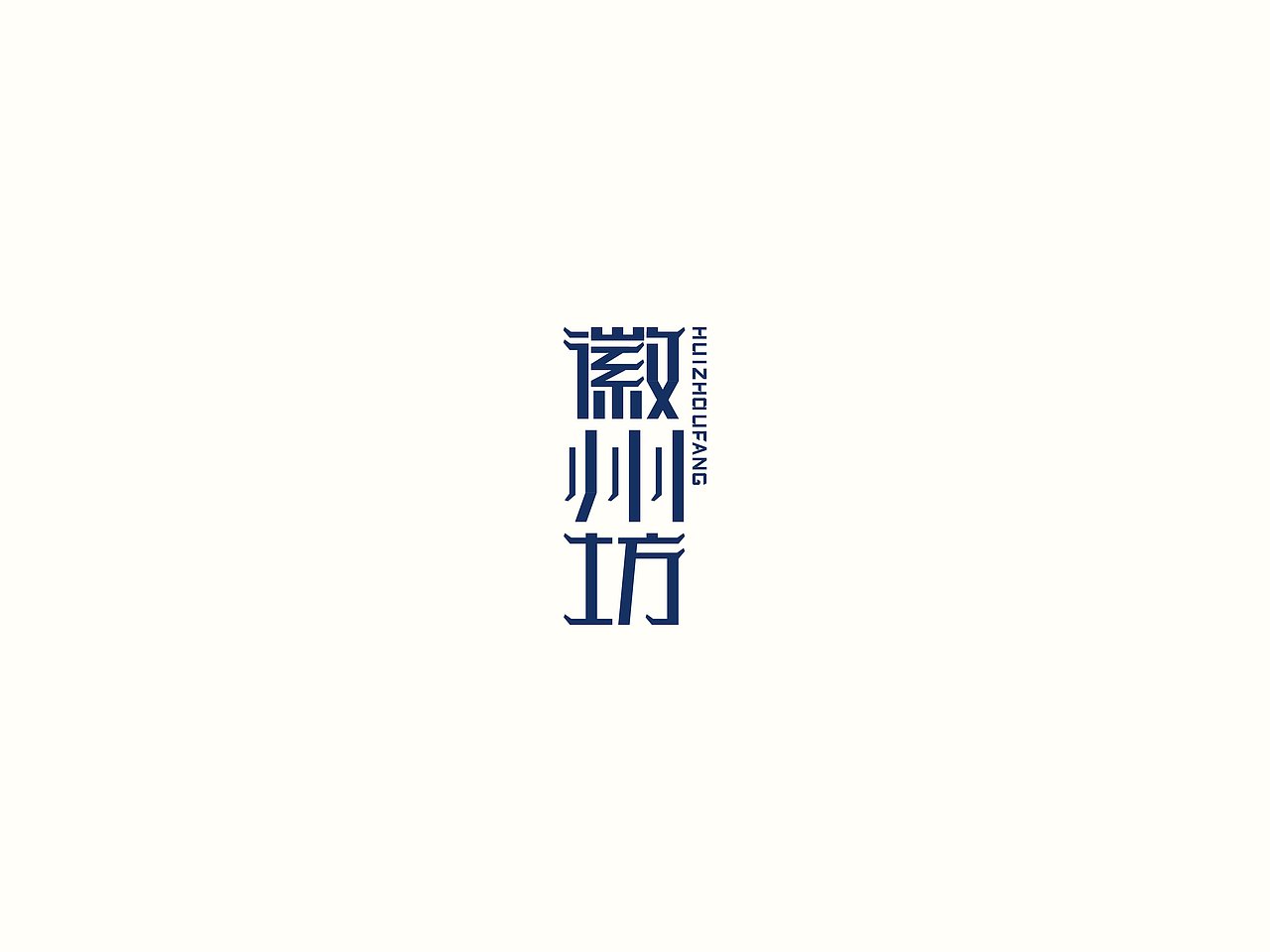 2018小结（图ZMTM5NDU4NjI4） - 字体/字形 - 站酷设计师要很努力的杨航原创素材 - 站酷ZCOOL