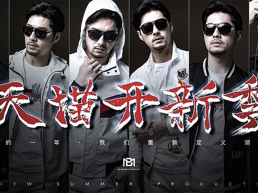 天猫海报 电影海报风