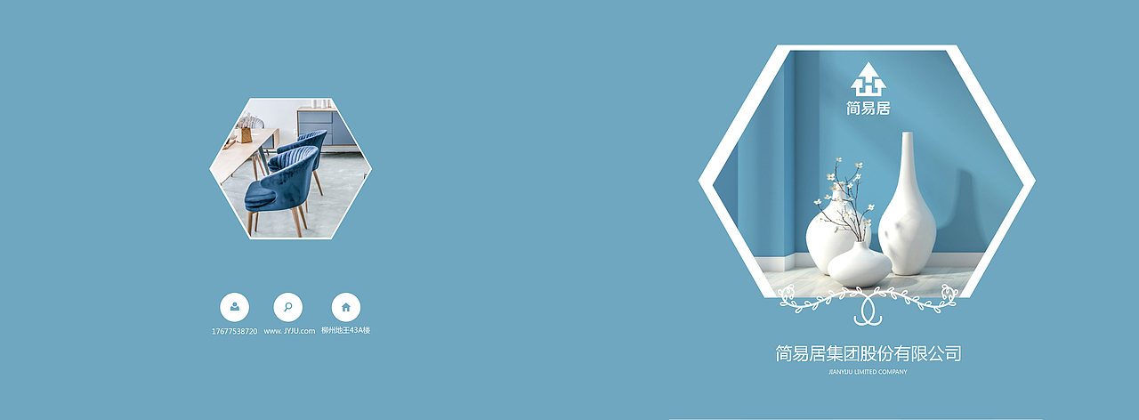 宣传册（图ZMTk2ODk0NjQ0） - 书籍/画册 - 站酷设计师一米青原创素材 - 站酷ZCOOL