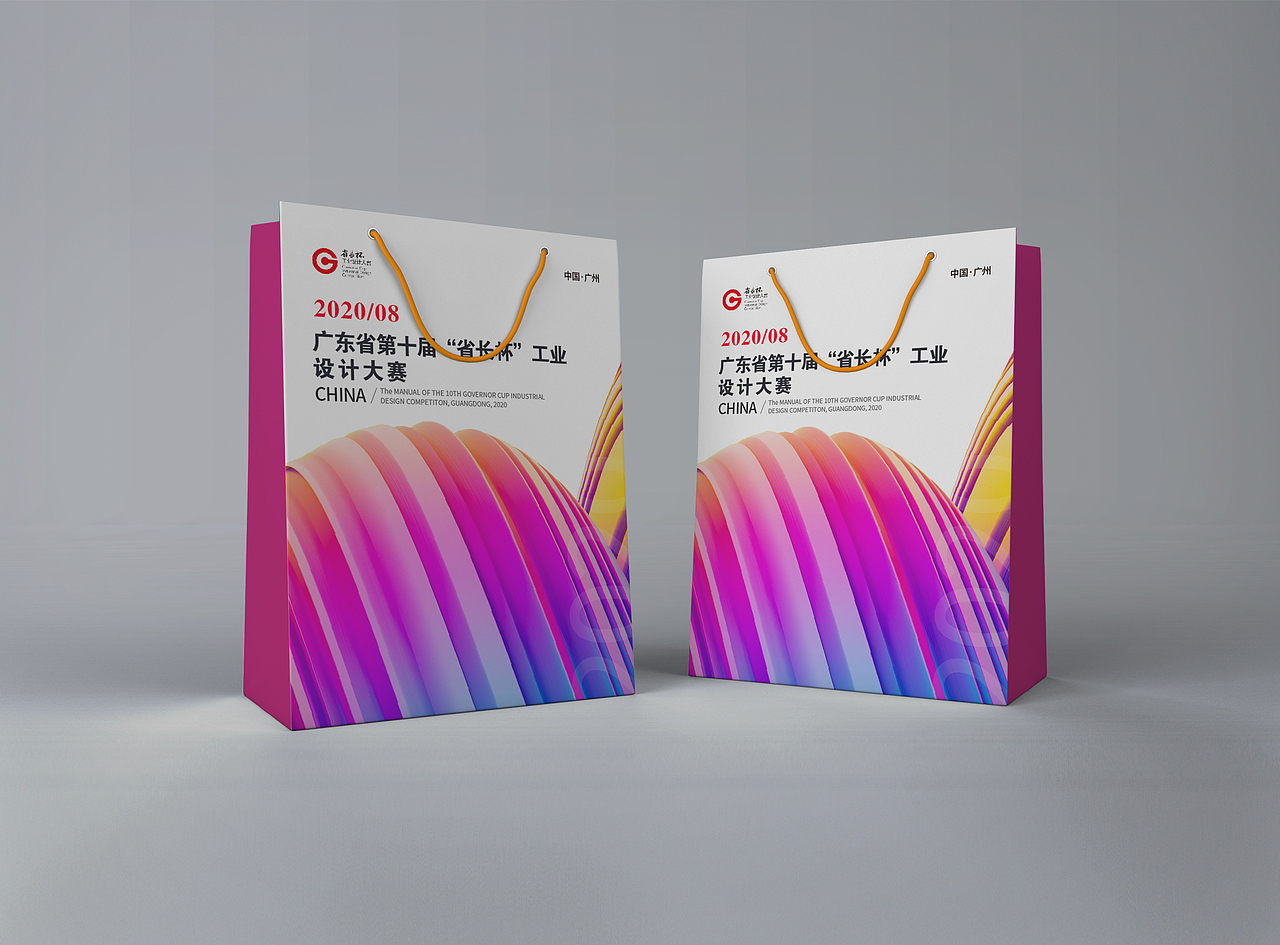 炫酷风VI识别系统