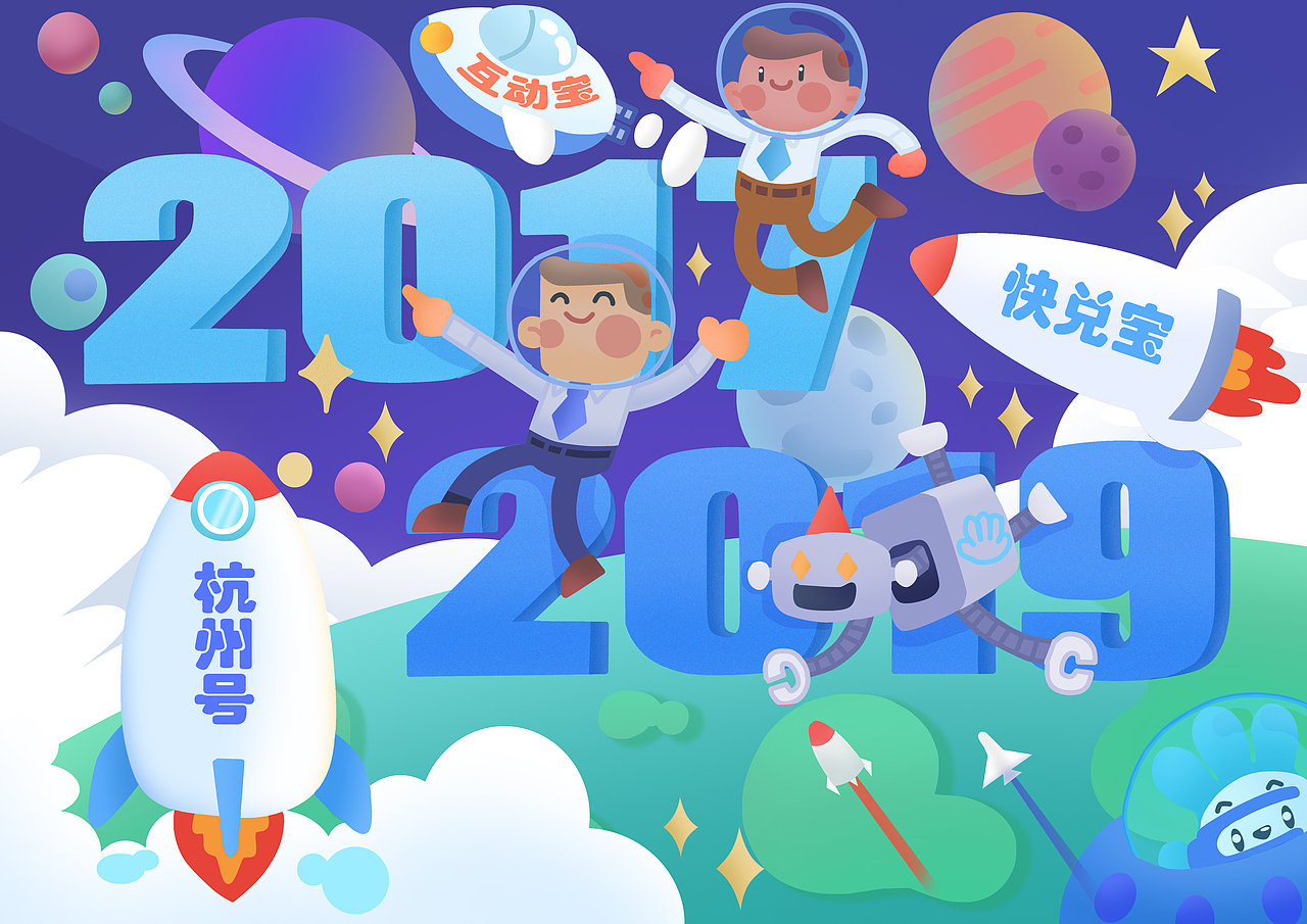 巨掌广告五周年品牌发布会礼品立体书