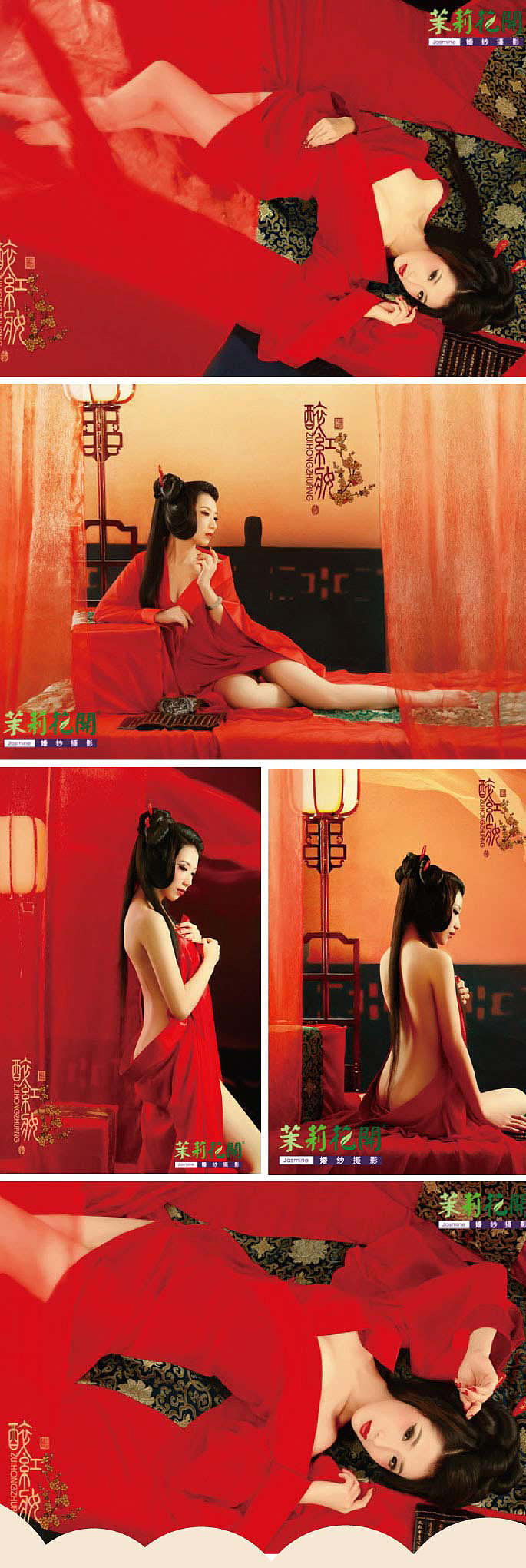 至尊红颜馆（图ZMTgwNjM5NDQw） - 人像摄影 - 站酷设计师无锡茉莉花开古装原创素材 - 站酷ZCOOL