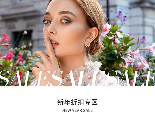 天猫6折二级页面