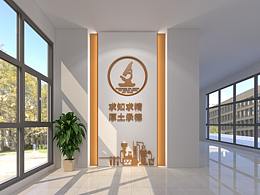 文化走廊