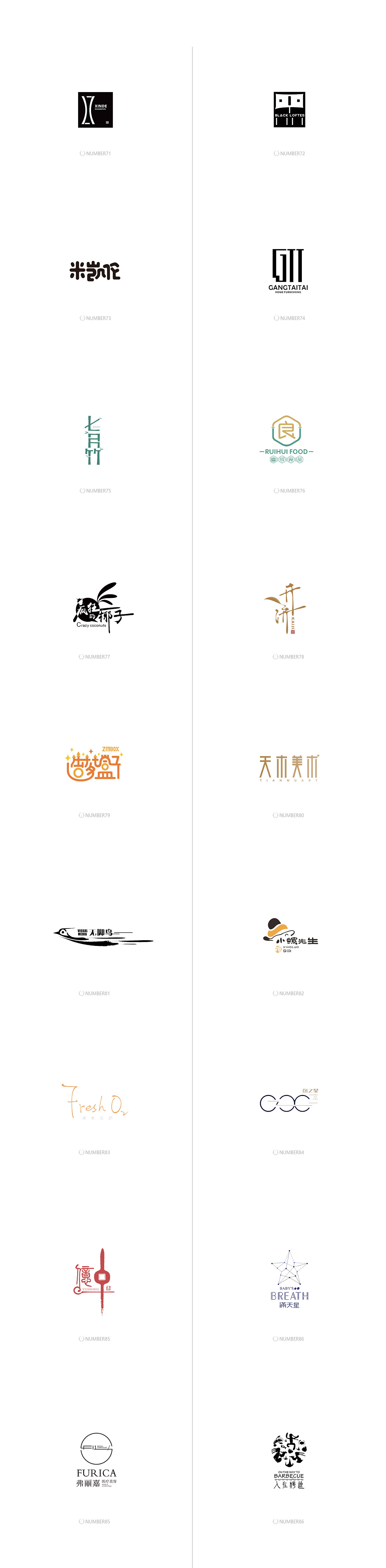 职业生涯个人创作的一百个logo/子非乌鸦