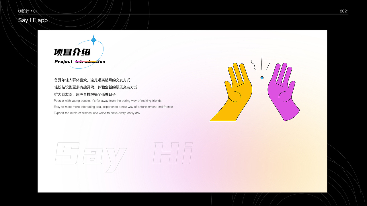 作品集（图ZMjY1MzAyMTI4） - 其他UI - 站酷设计师冲鸭冲鸭冲鸭冲鸭原创素材 - 站酷ZCOOL