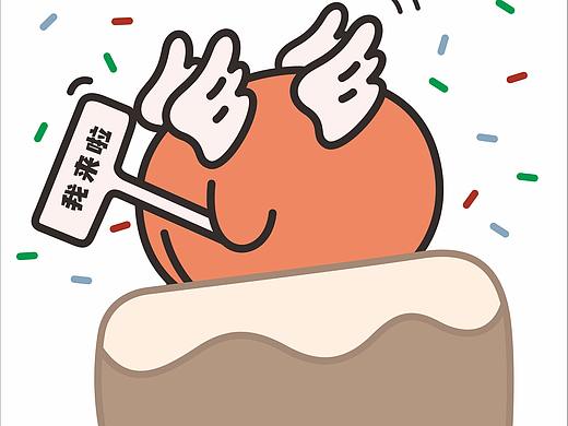 大家久等啦！我来啦~