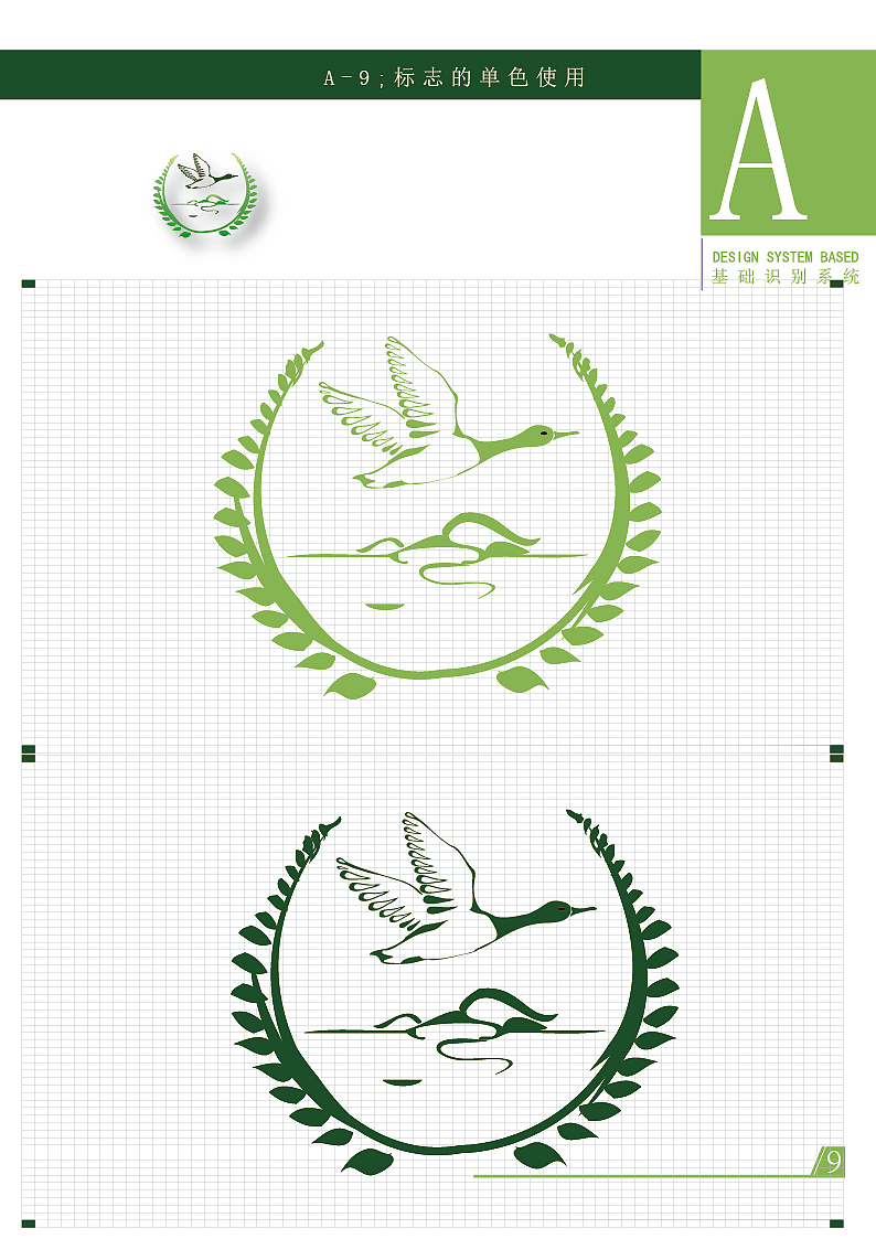 logo----------秋沙鸭（图ZMTYxOTE5MjQ=） - Logo - 站酷设计师Qiaonade原创素材 - 站酷ZCOOL