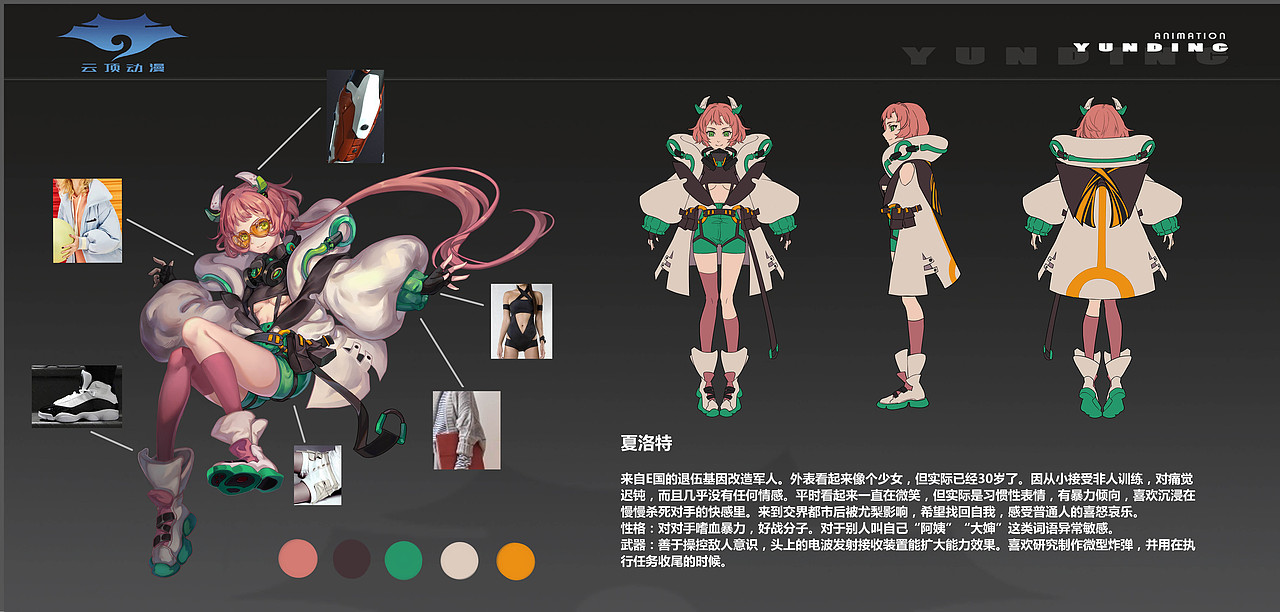 第三期2D原画游戏美术设计（图ZMTA3MTg2NzYw） - 游戏原画 - 站酷设计师雲顶动漫原创素材 - 站酷ZCOOL