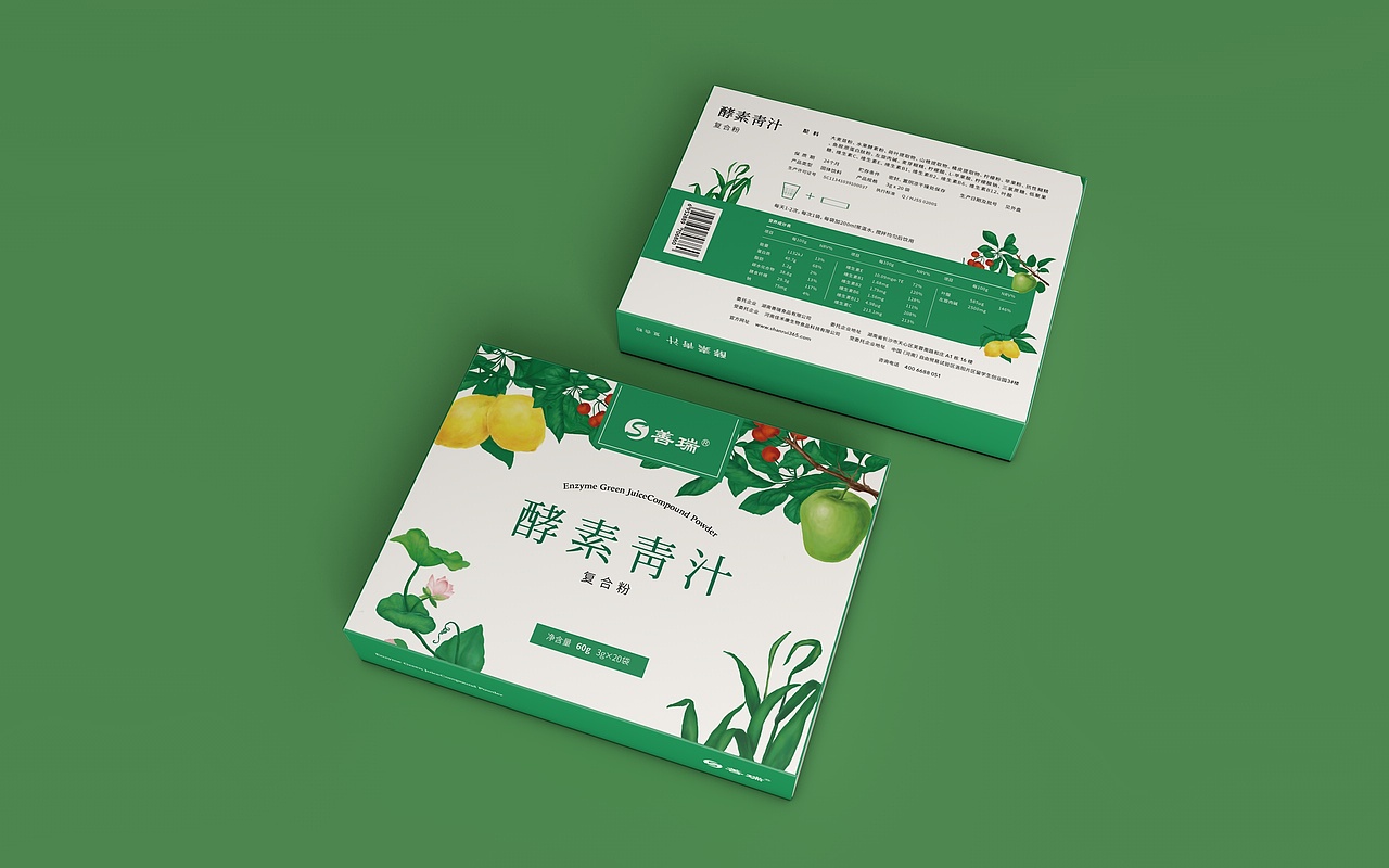 酵素复合粉包装设计（图ZMTM2Njk0MzAw） - 包装 - 站酷设计师studio2333原创素材 - 站酷ZCOOL
