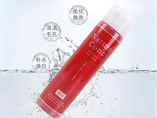 收敛水详情页