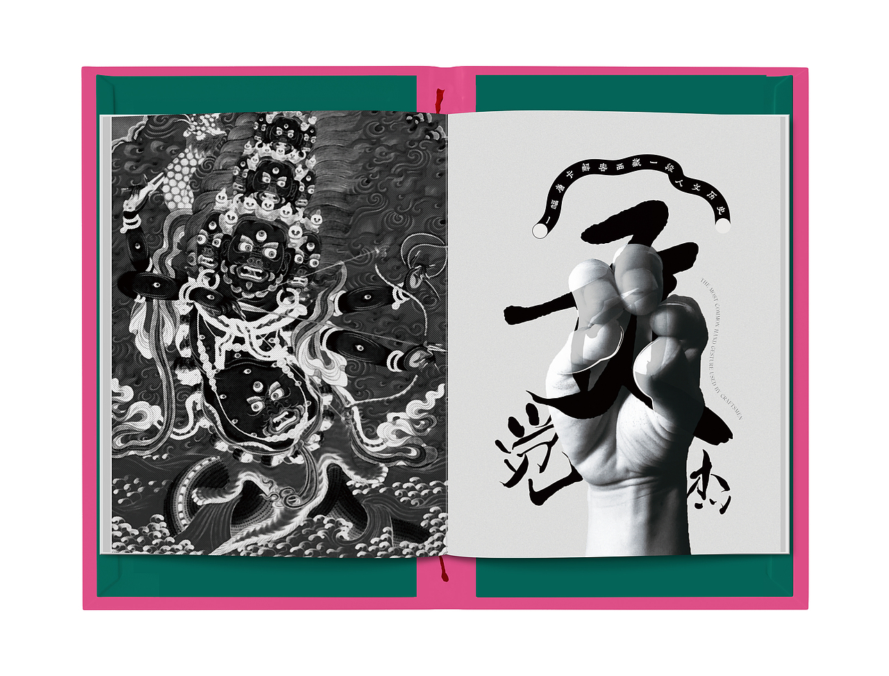 #毕业设计#【书籍设计】《留住手艺》:看不见的消失
