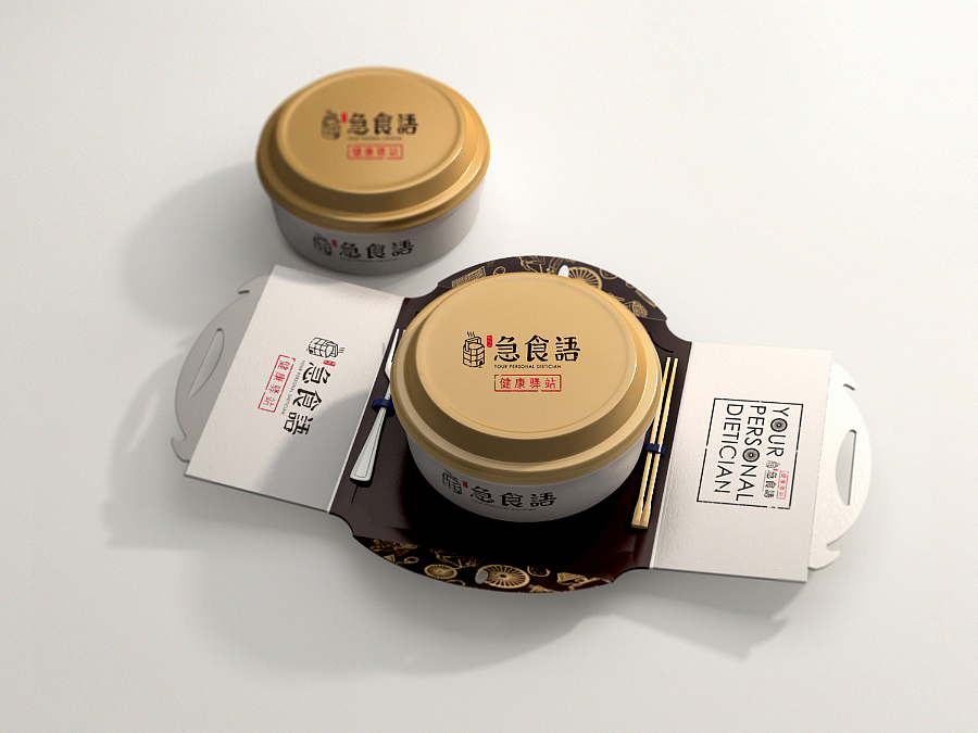 急食语整合形象设计(图ZMzY4MDMyNTI=) - 品牌 - 站酷设计师AOCHDA奥创原创素材 - 站酷ZCOOL