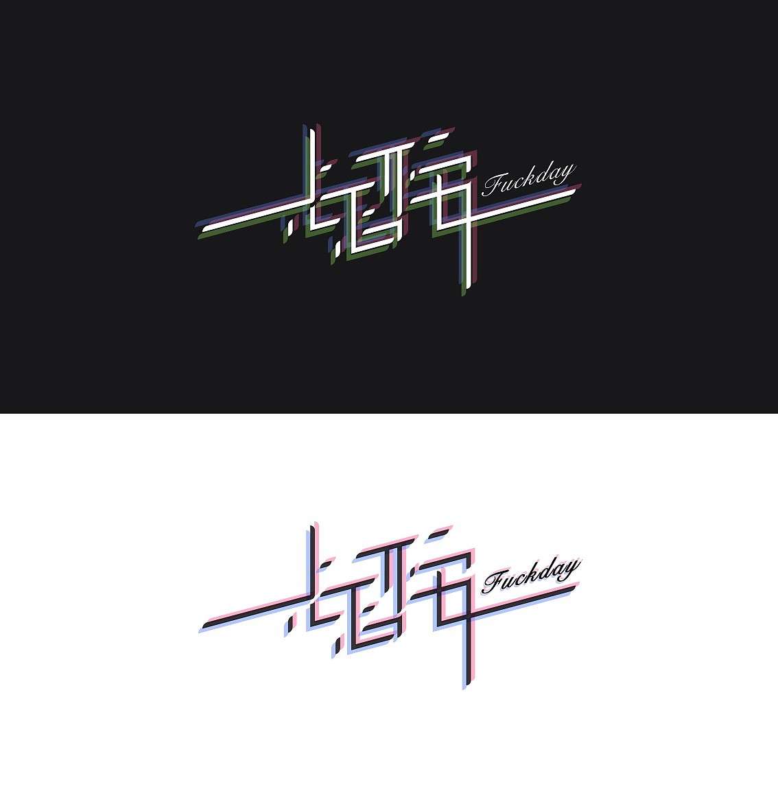 字体设计:忐忑不安