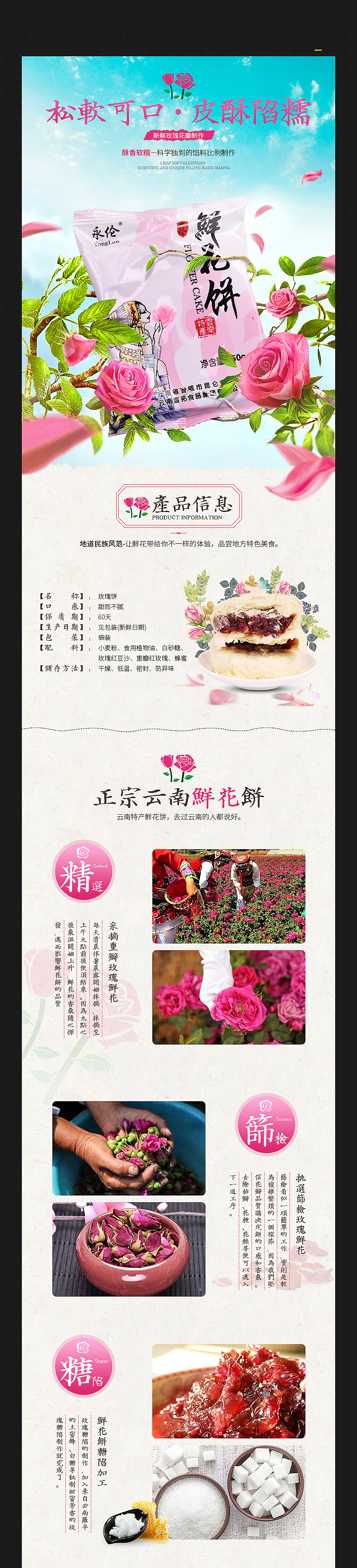 要加油了！浑浑噩噩又要过一年了！（图ZODg0ODMxMjg=） - 电商 - 站酷设计师谷运王原创素材 - 站酷ZCOOL