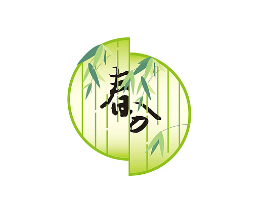 24节气
