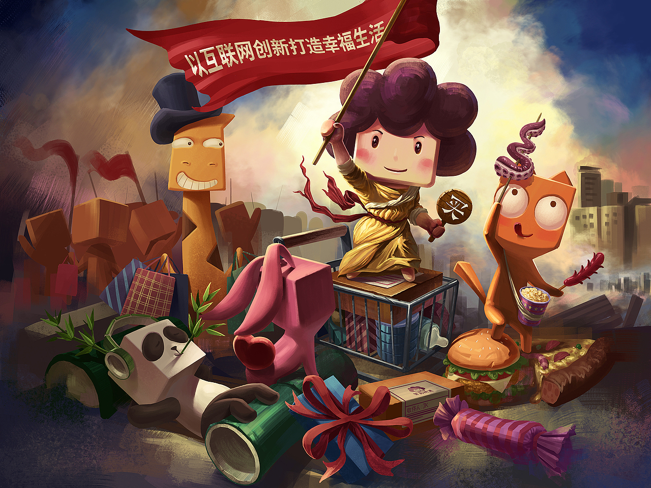 2018插画设计总结